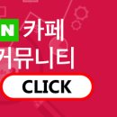 관저 롯데시네마상가 분양하실 영업직원 모집합니다. 이미지