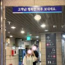 헤이리즈 | [잠실 롯데월드몰 맛집] 🍣헤이로쿠스시 주말 웨이팅, 이용 꿀팁부터 미식가 남친의 솔직 메뉴 평점까지...