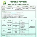 병원코디네이터협회 이미지