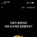 비비큐치킨 이미지