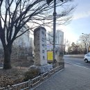 1단지 두산위브 아파트 건너편 이미지