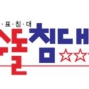 장원의료기 이미지