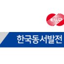 해오름에너지2호 이미지