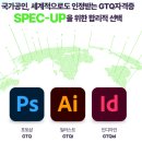 컴퓨터자격증(자격증반) 이미지