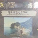 학포2교 이미지