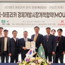 한일전기 - 성북구 돌곶이로22나길 4 | 한일전기