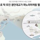 광안숲 이미지