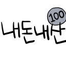보금신토불이 이미지