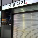 던킨도너츠 광주터미널점 이미지