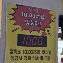 23 | 23플래터 _ 합정 빠네 + 경양식 솔직 후기