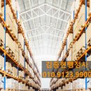 오케이 행정사 사무소 이미지