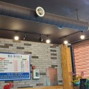 왕손돼지찌개