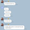따따블 노래방 | 내가 꿈을 꿨는데 말이야...