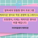 효천초등학교 이미지