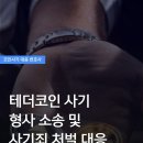 리앤컴퍼니법률사무소 이미지