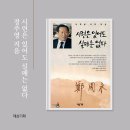 제삼기획 이미지