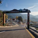 덕신공원 2 | 2025년 첫 캠핑을 지금에서... (남해 한려해상국립공원 덕신야영장: &#39;25/11/21~23)