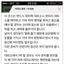 지리산모텔 이미지