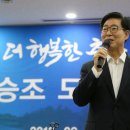 금흥개발 이미지