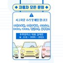 KB매직카 우리모터스 | 그랜저 HG 중고차 구매 필독! 합리적인 가격의 익스클루시브 특급 매물