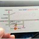지리산한우생고기 이미지