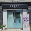 크레아뷰티 - 구미시 들성로9길 23 | 크레아뷰티