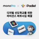 모노 이미지