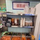 사거리냉삼집 - 오산시 | 사거리냉삼집