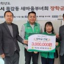 목감고등학교 이미지
