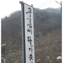 구름에달가듯이 이미지