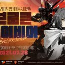 (주)스마일게이트알피지 이미지