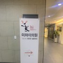 양종오내과의원 이미지