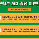 너티차일드청라점 이미지