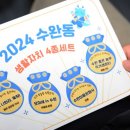 광산구장애인복지관 프로그램실 이미지