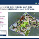 탑동랜드 이미지