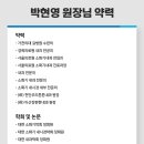 장이편한내과의원 이미지