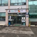 명문장어 이미지
