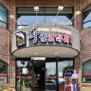 황금코다리 홍성점 네이버블로그