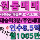 A0280 이미지