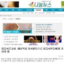 신천지 정읍시온교회, 제설작업 봉사활동으로 정읍시민들에게 귀감이 돼 이미지