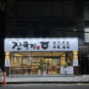 범일동지하철역 이미지