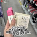 [다이소] 내돈내산 태그 듀이 스킨 쿠션 페일 라이트 트윙클 팝 탱글 컬러 글로스 버니베베