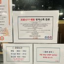 아크로타워휘트니스센터 이미지