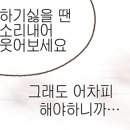 맛이랑정이랑 이미지