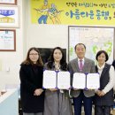 바른자세건강진흥원 이미지