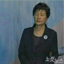 &#39;수표 30억&#39; 유영하의 돌연 선임계, 박근혜 추징 대비 포석? 이미지