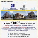 원탑부동산공인중개사사무소 이미지