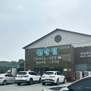 청담설렁탕 - 성남시 중원구 | 오산 부산동 오산경찰서 인근 맛집 내돈내산 도가니탕 갈비탕주차 설렁탕 맛집 청담집 후기