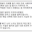 청라리더스치과 이미지
