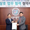 한국자동차모빌리티산업협회